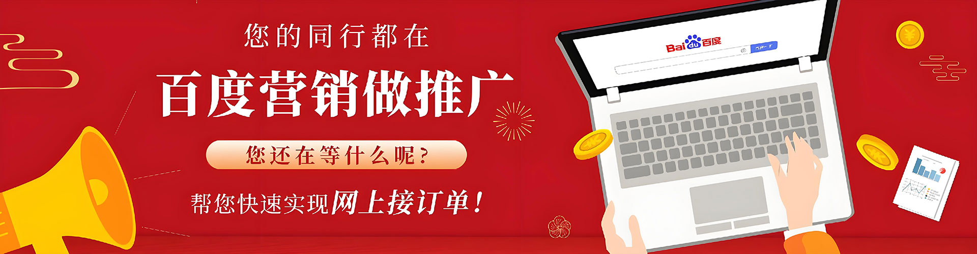延津sem运营