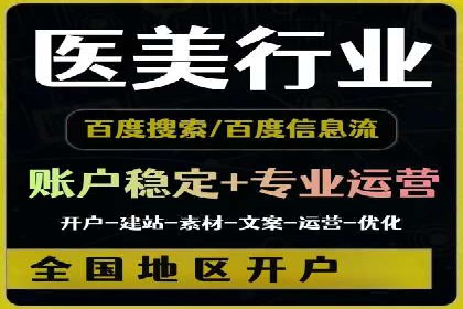 SEM托管代运营助力企业品牌知名度
