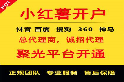 百度推广收费标准与效果：一则旅游行业的成功广告